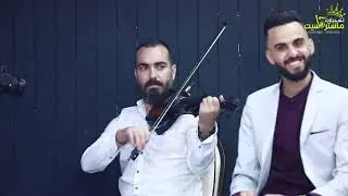 من اجمل معزوفات لعام 2020 مع صوت الكمنجه الخرافي 