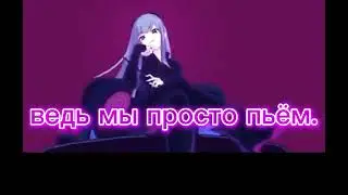 Phao - 2 Phut Hon (KAIZ REMIX) перевод на русский.