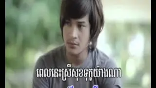 [ Town VCD Vol 23 ] Khem- Kmean Avey Chir Jab Jeang Pel Nirk Oun