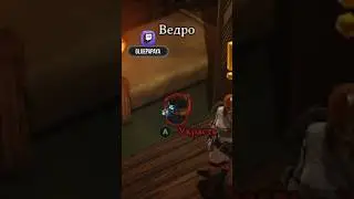 СТРИМЕРСКОЕ ВЕДРО DETECTED В DOS  #shorts  #vtuber #twitch #втубер
