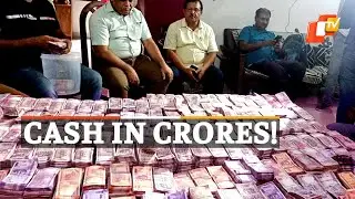 Drug Inspector&rsquo;s Houses Raided, Huge Amount Of Cash Seized By Bihar Vigilance Sleuths | OTV News