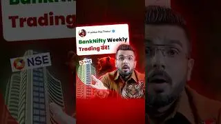 BankNifty Weekly Trading बंद