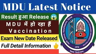 MDU latest notice | MDU new notice | MDU latest news | MDU exam updates | MDU notification | MDU