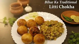 🔥 “सरसों के तेल की खुशबू और सत्तू का जादू — लिट्टी चोखा” Bihar Special Litti Chokha By Deepa Kitchen
