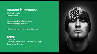 Построение Business Model Canvas и Value Proposition Canvas