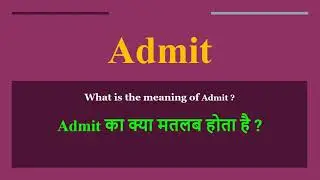 Admit meaning in Hindi   Admit ka kya matlab hota hai   daily use English words