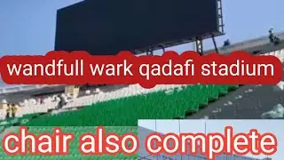 New chairs installation almost completed at Gaddafi stadium Lahore. This is the new latest video