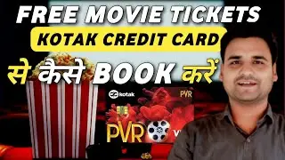 Kotak PVR Credit Card se Movie Ticket Kaise Book Kare  | how to Free movie tickets booking online
