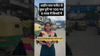 Cheapest property in delhi ncro🏠 #shorts #delhiproperty #plotindelhi #plotindelhincr #viralproperty
