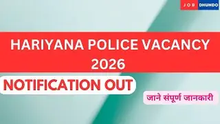 HARYANA POLICE VACANCY 2026 NOTIFICATION OUT | DETAIL INFORMATION @JOBDHUNDO. 