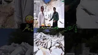 Most Precious Marble of Pakistan | Discover Pakistan shorts
