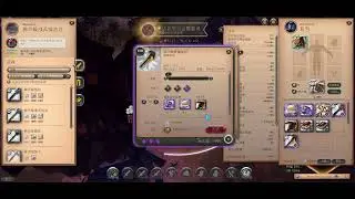 Albion online 8.3 mace craft