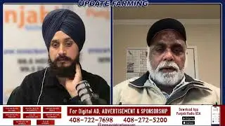 Update Farming 16 Dec 2025 | Jasbir Singh (PAGG) | Almond Conference Summary
