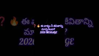 #దేవునివాక్యం#యెషయా38_16#జీవమిచ్చే_దేవుడు#బాగుచేసే_దేవుడు#TeluguBibleVerse#TeluguChristian#Bible#