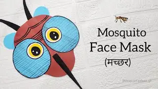 mosquito face mask | how to make mosquito | mosquito mask | मच्छर मास्क #mosquito #facemask #diy