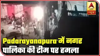 Bengaluru: People Attack Civic Officials At Padarayanapura Amid Rumors | ABP News