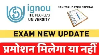 IGNOU Exam Jan 2022   || Permotion Hoga Ya Nhi