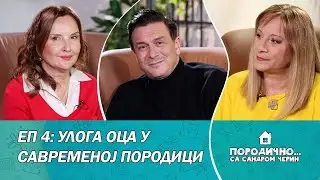 Uloga oca u savremenoj porodici | Porodično... sa Sandrom Čerin