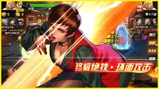 ღ KOF98UMOL ✪ SMAX VICE RETURN &ndash; Z chińskiego serwera z strachem i mocą【Vice Return】💥