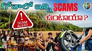The BEST Way To Avoid SCAMS in GOA | Wonder Facts | #goa #scam #wonderfacts #goalifestyle