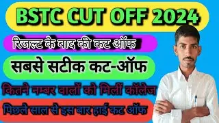Bstc cut off 2024 || bstc result 2024 BSTC CUT OFF 2024 #bstccutoff