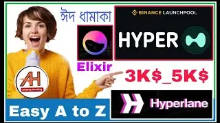 😱 Super Hyped Airdrops In 2024 | Elixir Protocol, Hyperlane & Hyper liquid Joining Demo 🤑
