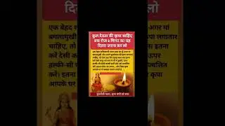 vastu|vastutips|beauty|beautytips|health|kitchen|cooking|joytisahstra|home|skin|hair|hairtips#shorts