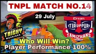 TNPL2021 14thMatchPrediction,RubyTrichyWarriors Vs TirupurTamizang,RTW VS TT Playing11,Who Will Win?