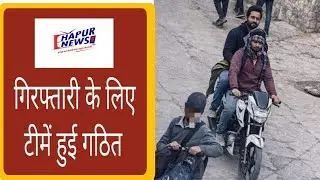 85 लाख की लूट का मामला: 