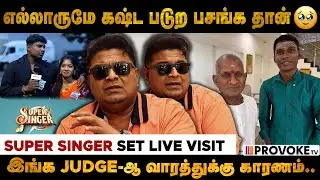 🎶Ilayaraaja songs எல்லாமே நமக்கு கிடைத்த GIFT 😍 | Mysskin Exclusive | Super Singer | Provoke TV