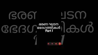 സപ്പോർട്ട് ചെയ്യണേ ❤️❤️