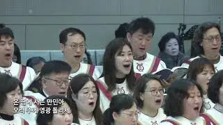 오직 주께 영광