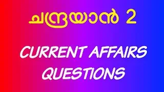 VEO CURRENT AFFAIRS||Keral PSC current affairs topic Chandrayan 2 ||LDC CURRENT AFFAIRS