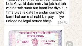 Redoakdata Solution Data Entry Job company sending legal notice demanding money,MYTH TECH