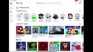 DOORS配信、FANT活動