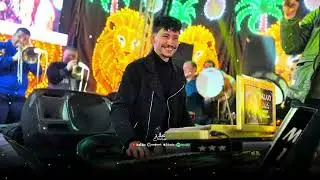 الاكسلانس محمد ميكو عمل خراب في الشرقيه مزمار 2026 🔥🎹