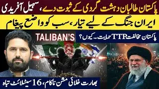 @jnews-9  SohailAfridi anti Pakistan statement.Iran is ready for war
