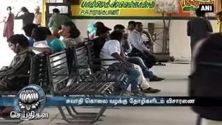Swathi Murder : Chennai city police take over investigation to her friends - Dinamalar