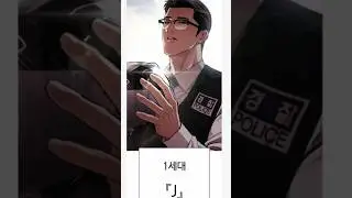 Lookism 589 spoiler alert ⚠️.      #lookism #spoiler #ptj #webtoon