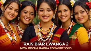 Rais Biyar Lwnga 2 | New Kocha Rabha Romantic Song 2026 | Official Video