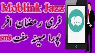 Mobilink Jazz Free Sms In Ramzan - Jazz Free Sms Send Any Network In Hole Ramzan