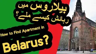 How to Find an Apartment in Belarus 2025 | Full Guide for Foreigners | Rent in Minsk, Grodno, Brest