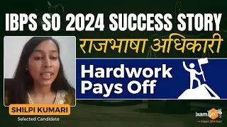 Success Story || IBPS SO Rajbhasha Adhikari || Shilpi Kumari (Selected Candidate)