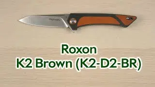 Розпаковка Roxon K2 лезо D2 Brown (K2-D2-BR)