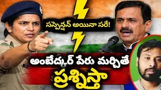  “నేను మౌనంగా ఉండను” – నాసిక్ ఘటనపై రాజ్యాంగ సత్యం#Ambedkar#RepublicDay#IndianConstitution#NashikInc