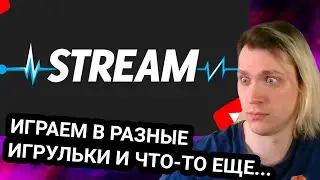 Выносим хаты, как горячие пирожки. Дерзко го колабу  || PickLock
