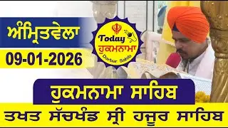 Today Hukamnama Hazur Sahib Mukhwak Takhat Sachkhand Hazoor Abchal Nagar Hukamnama Sahib 09-01-2026