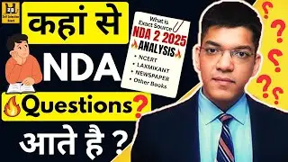 Exact Source of NDA Questions | NDA 2 2025 PYQ Analysis | Best Books & Strategy for CDS 2026