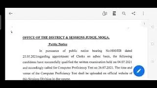 Moga Court Clerk Exam Result Declared ||
