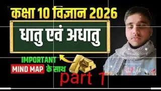 Science By Abhay sir 